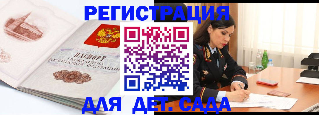 форма 3 в Донском